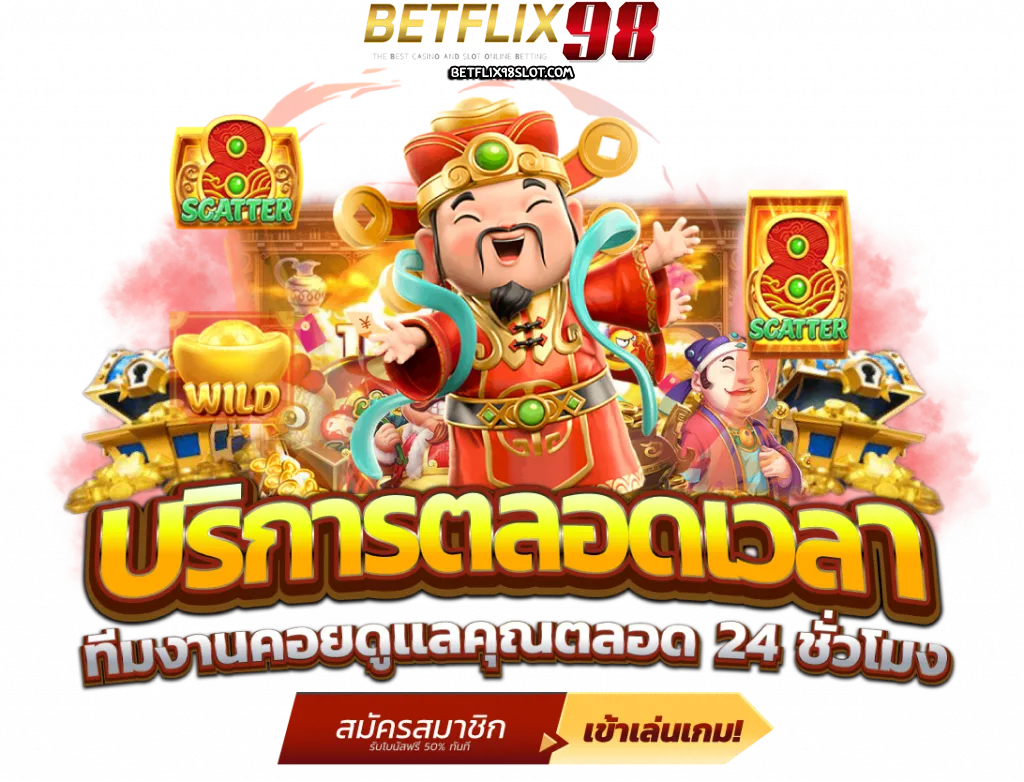 betflix98